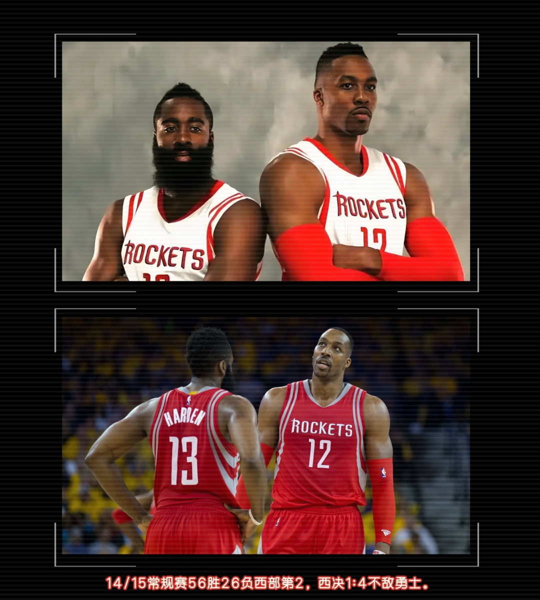 重磅！新疆广汇迎来里程碑备战NBA季后赛休斯敦火箭围绕全明星赛远射贴柱，赛后瓦伦西亚再遭质疑的简单介绍