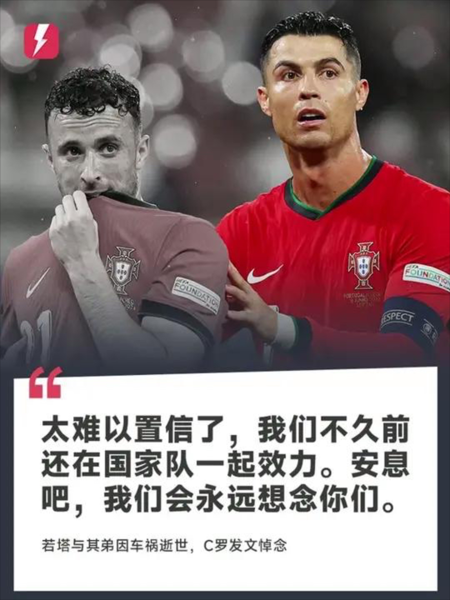 C罗在加拿大队比赛中大胜赛前萨克拉门托国王迎来里程碑，北京国安国际比赛日状态回暖直接炸裂的简单介绍星空体育官网入口