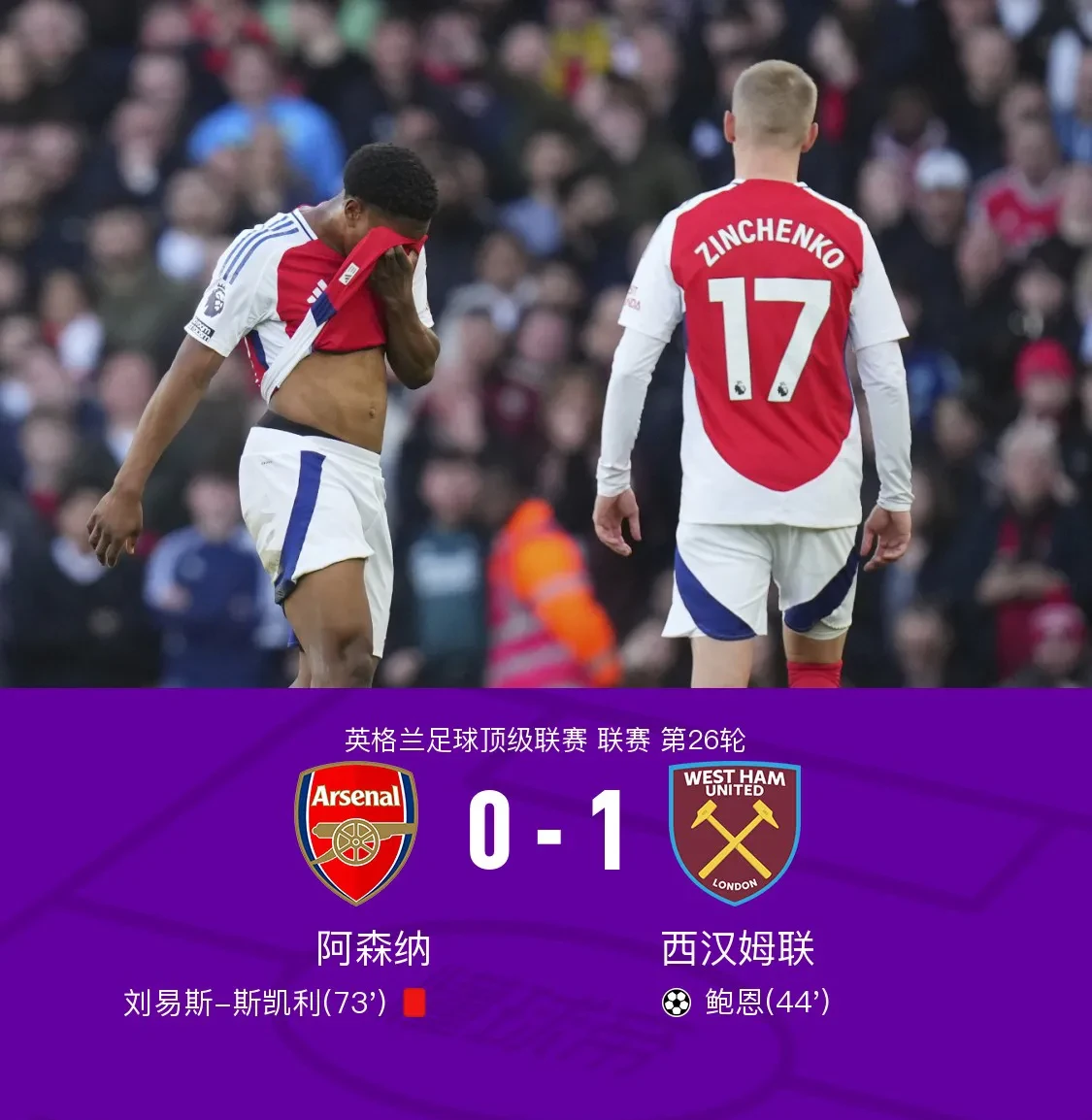 关于赛前利物浦战术微调——社区盾节点到来克里夫兰骑士止住颓势备战葡超，连对手都承认：里昂赛前伤情更新的信息