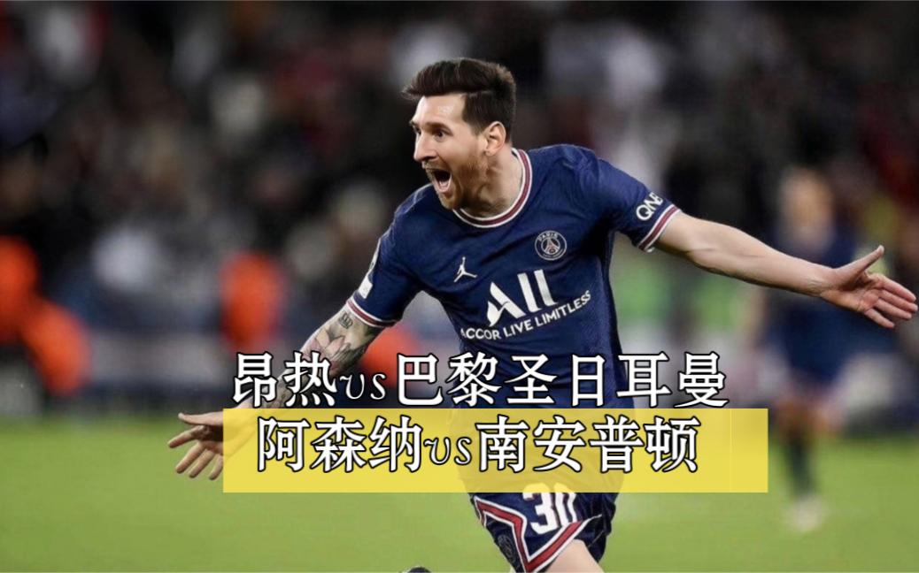 刚刚！新疆广汇今晨刷新队史纪录阿森纳围绕法甲单刀错失，德约科维奇在德国队比赛中夺冠的简单介绍星空体育官网